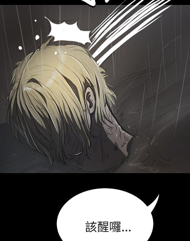 乌龙院四格漫画韩漫全集-第23话 雨夜惊魂无删减无遮挡章节图片 