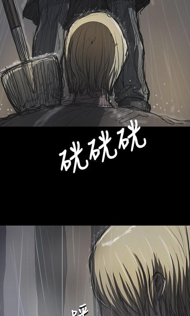 乌龙院四格漫画韩漫全集-第23话 雨夜惊魂无删减无遮挡章节图片 