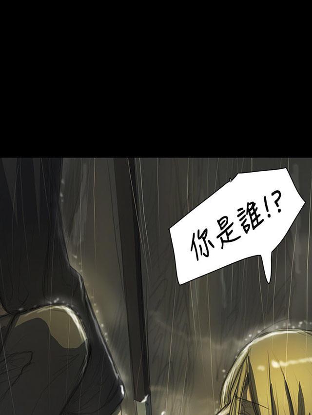 乌龙院四格漫画韩漫全集-第23话 雨夜惊魂无删减无遮挡章节图片 