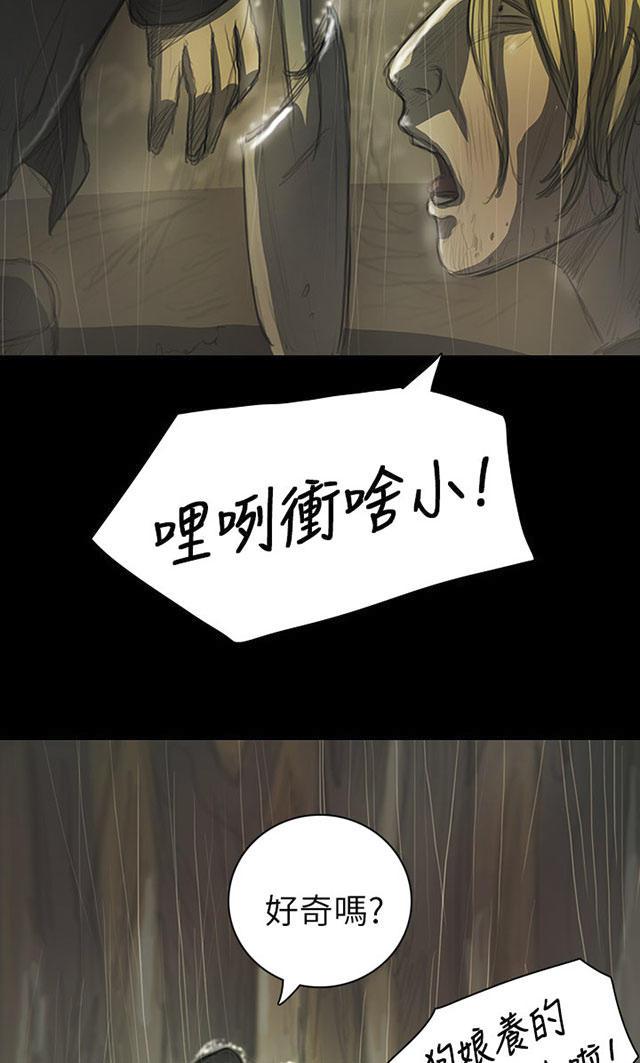乌龙院四格漫画韩漫全集-第23话 雨夜惊魂无删减无遮挡章节图片 