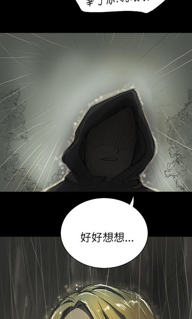 乌龙院四格漫画韩漫全集-第23话 雨夜惊魂无删减无遮挡章节图片 