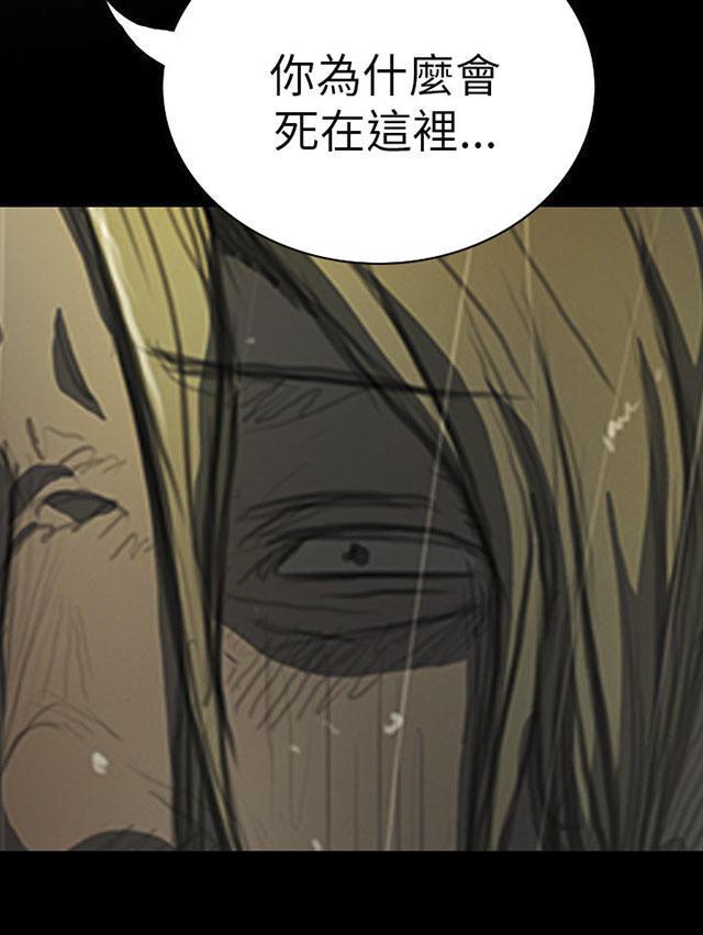 乌龙院四格漫画韩漫全集-第23话 雨夜惊魂无删减无遮挡章节图片 