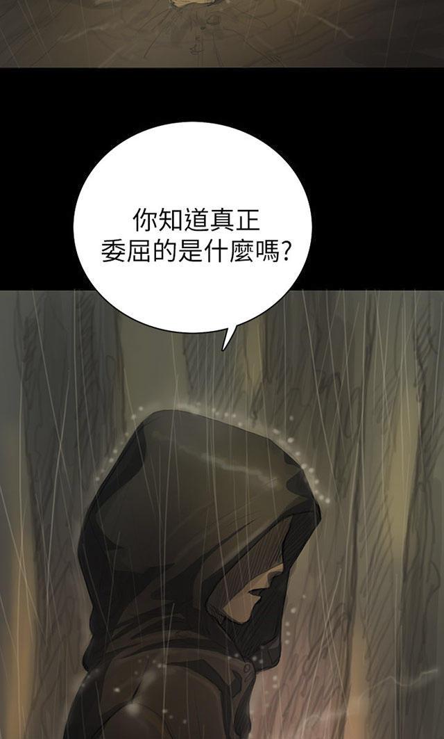 乌龙院四格漫画韩漫全集-第23话 雨夜惊魂无删减无遮挡章节图片 
