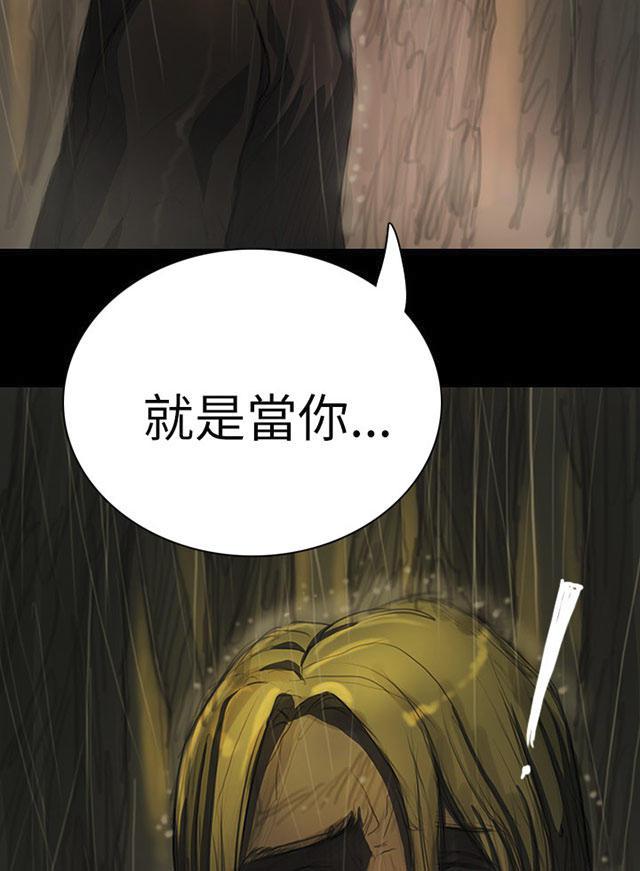 乌龙院四格漫画韩漫全集-第23话 雨夜惊魂无删减无遮挡章节图片 