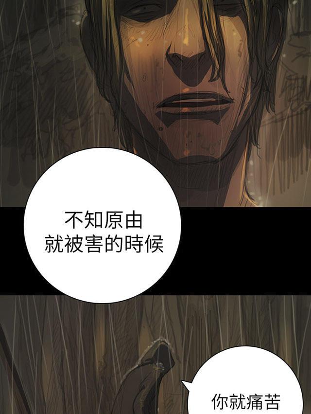 乌龙院四格漫画韩漫全集-第23话 雨夜惊魂无删减无遮挡章节图片 