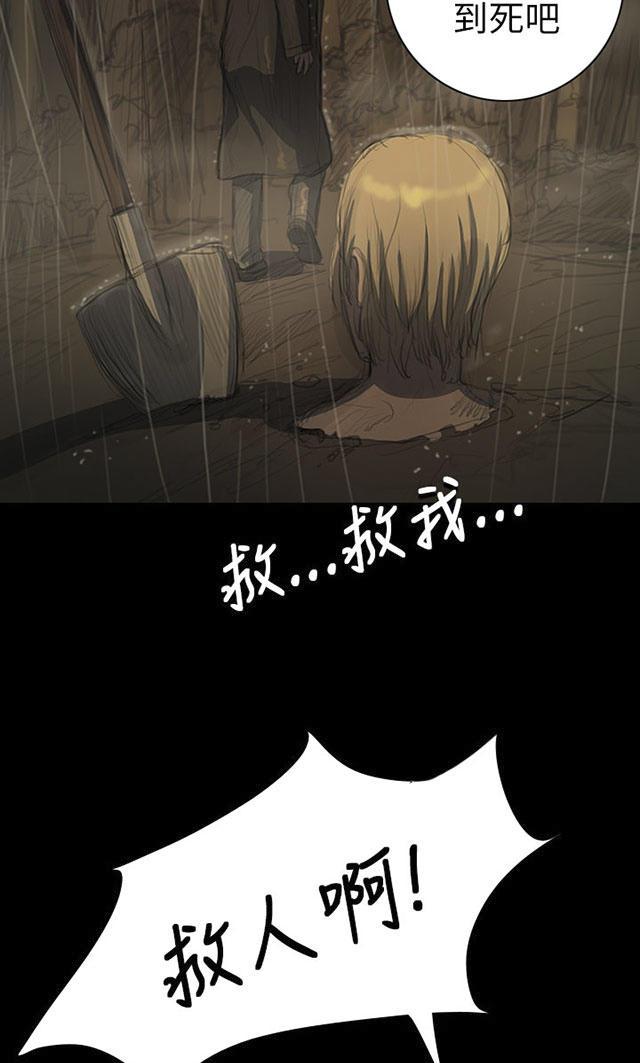 乌龙院四格漫画韩漫全集-第23话 雨夜惊魂无删减无遮挡章节图片 