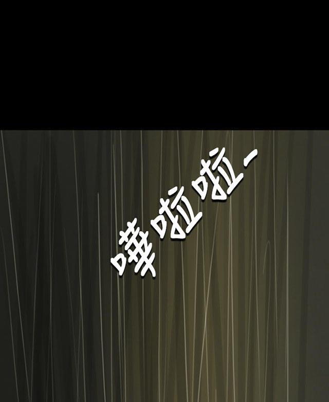 乌龙院四格漫画韩漫全集-第23话 雨夜惊魂无删减无遮挡章节图片 