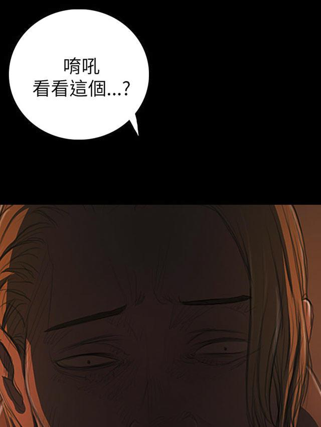 乌龙院四格漫画韩漫全集-第23话 雨夜惊魂无删减无遮挡章节图片 