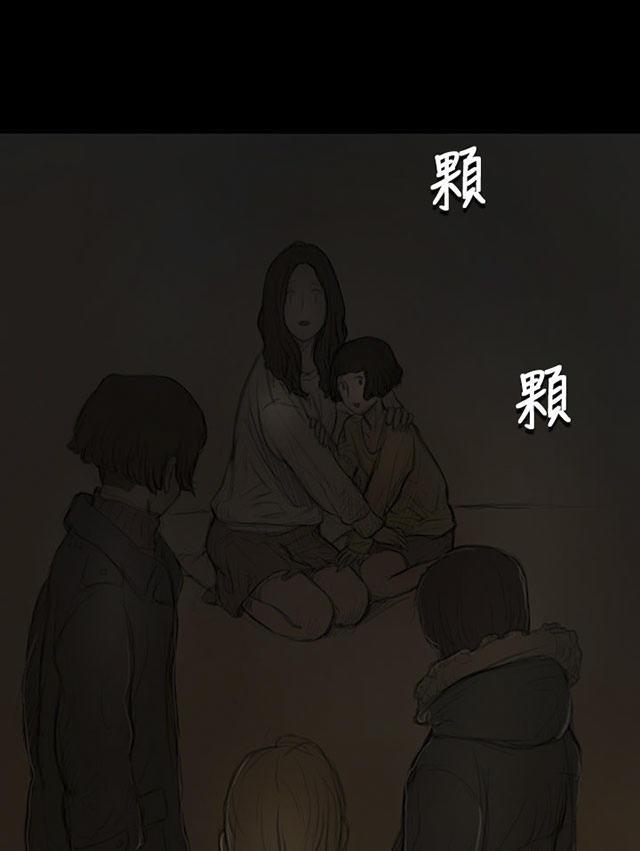 乌龙院四格漫画韩漫全集-第23话 雨夜惊魂无删减无遮挡章节图片 