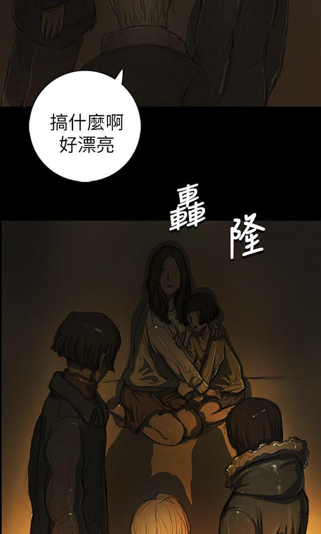 乌龙院四格漫画韩漫全集-第23话 雨夜惊魂无删减无遮挡章节图片 