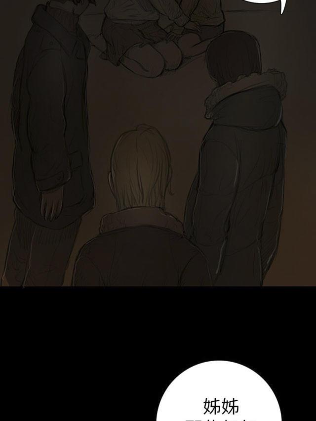 乌龙院四格漫画韩漫全集-第23话 雨夜惊魂无删减无遮挡章节图片 