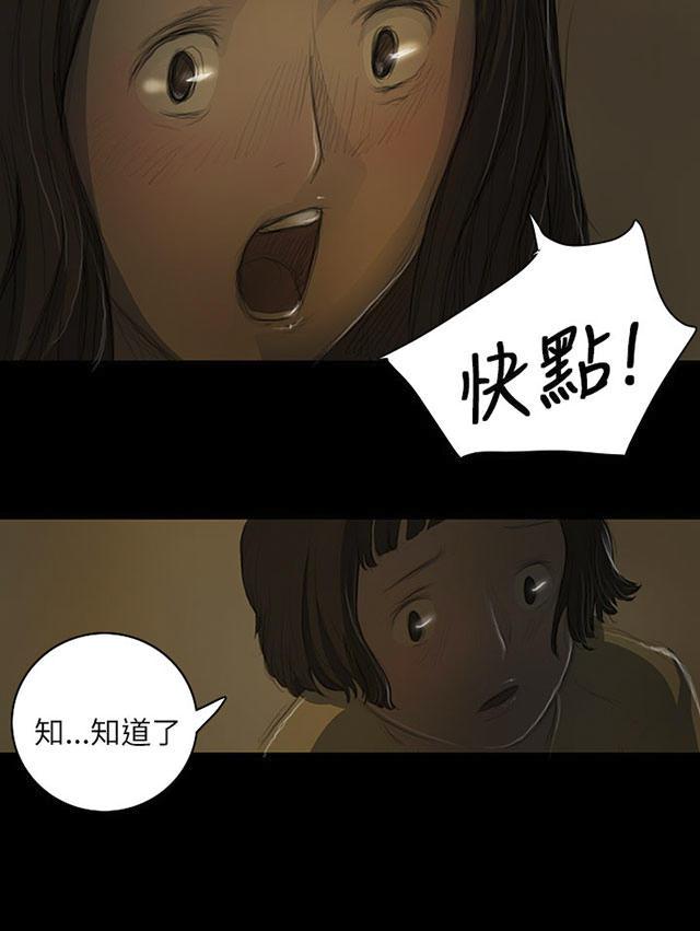 乌龙院四格漫画韩漫全集-第23话 雨夜惊魂无删减无遮挡章节图片 