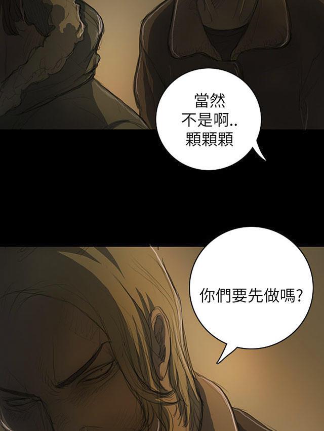 乌龙院四格漫画韩漫全集-第23话 雨夜惊魂无删减无遮挡章节图片 