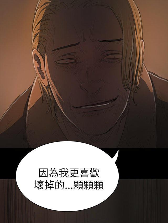 乌龙院四格漫画韩漫全集-第23话 雨夜惊魂无删减无遮挡章节图片 