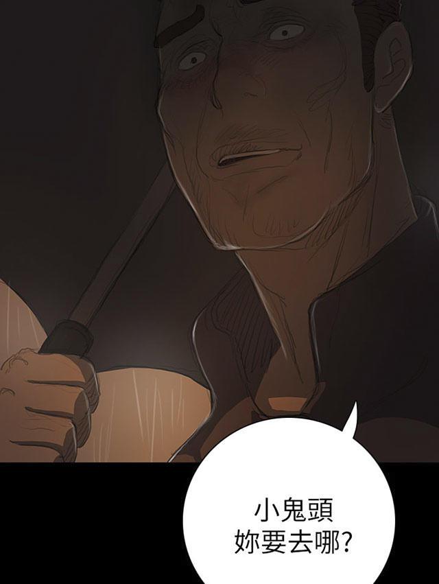 乌龙院四格漫画韩漫全集-第23话 雨夜惊魂无删减无遮挡章节图片 