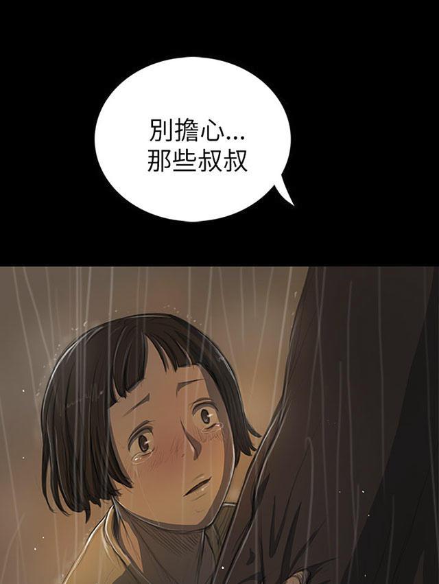 乌龙院四格漫画韩漫全集-第23话 雨夜惊魂无删减无遮挡章节图片 