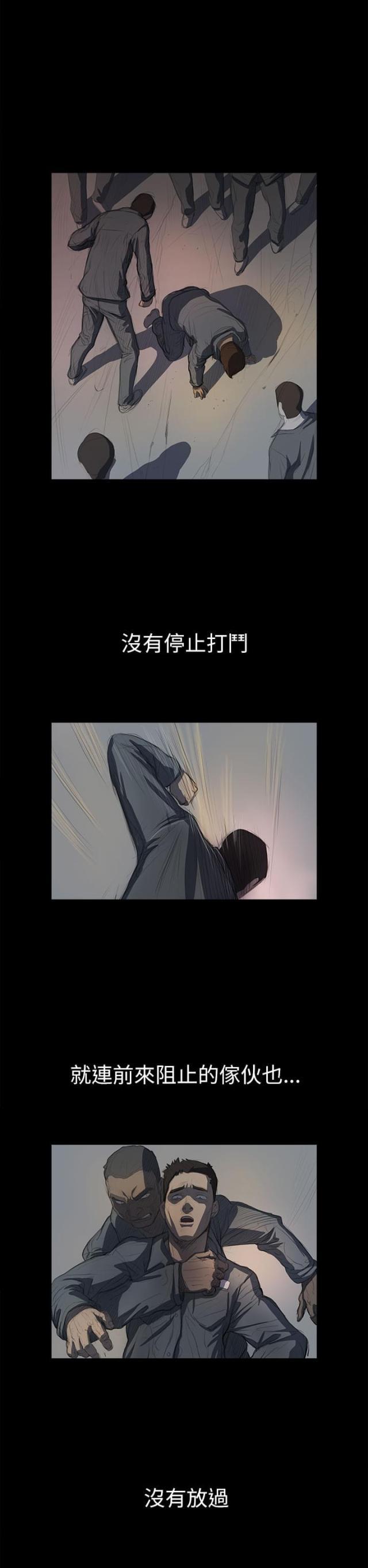 乌龙院四格漫画韩漫全集-第24话 成长无删减无遮挡章节图片 