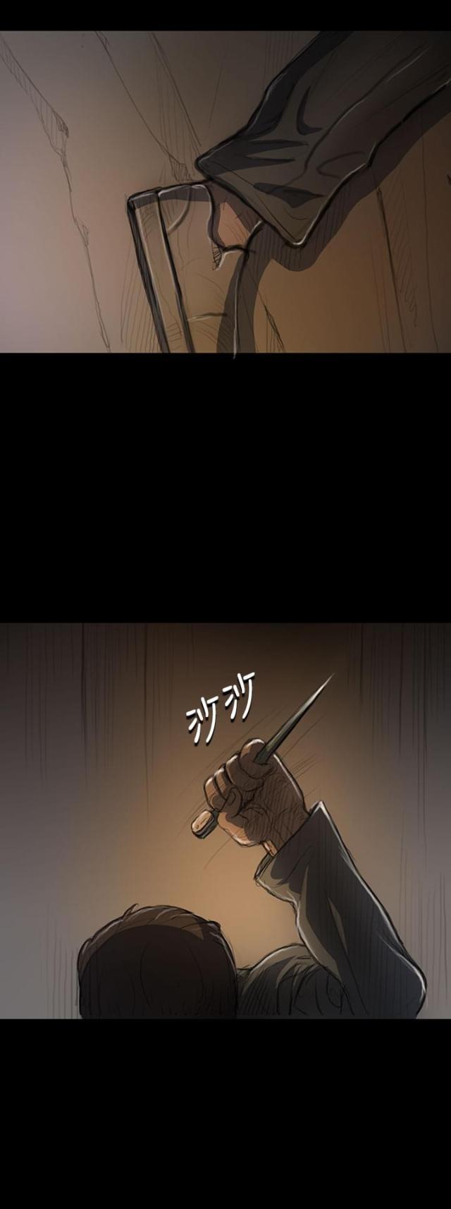 乌龙院四格漫画韩漫全集-第24话 成长无删减无遮挡章节图片 
