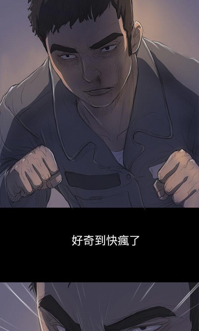 乌龙院四格漫画韩漫全集-第24话 成长无删减无遮挡章节图片 