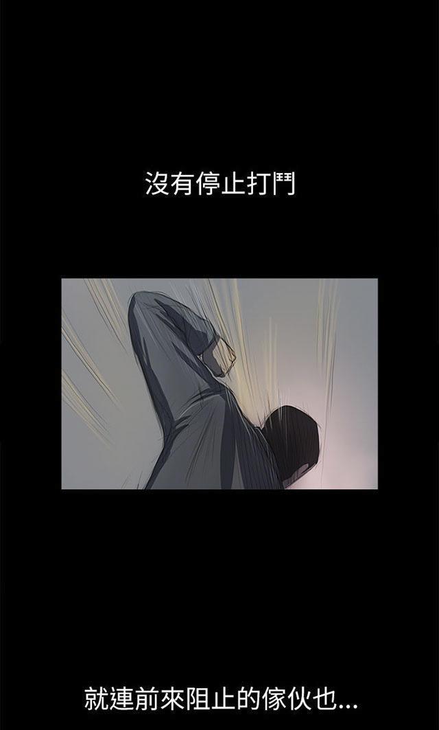 乌龙院四格漫画韩漫全集-第24话 成长无删减无遮挡章节图片 