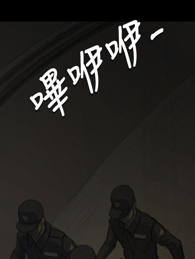 乌龙院四格漫画韩漫全集-第24话 成长无删减无遮挡章节图片 