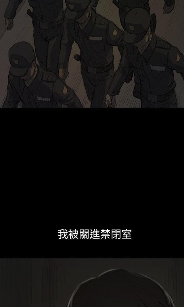 乌龙院四格漫画韩漫全集-第24话 成长无删减无遮挡章节图片 