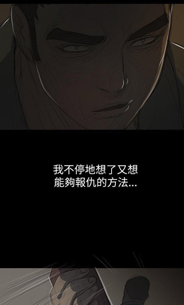 乌龙院四格漫画韩漫全集-第24话 成长无删减无遮挡章节图片 