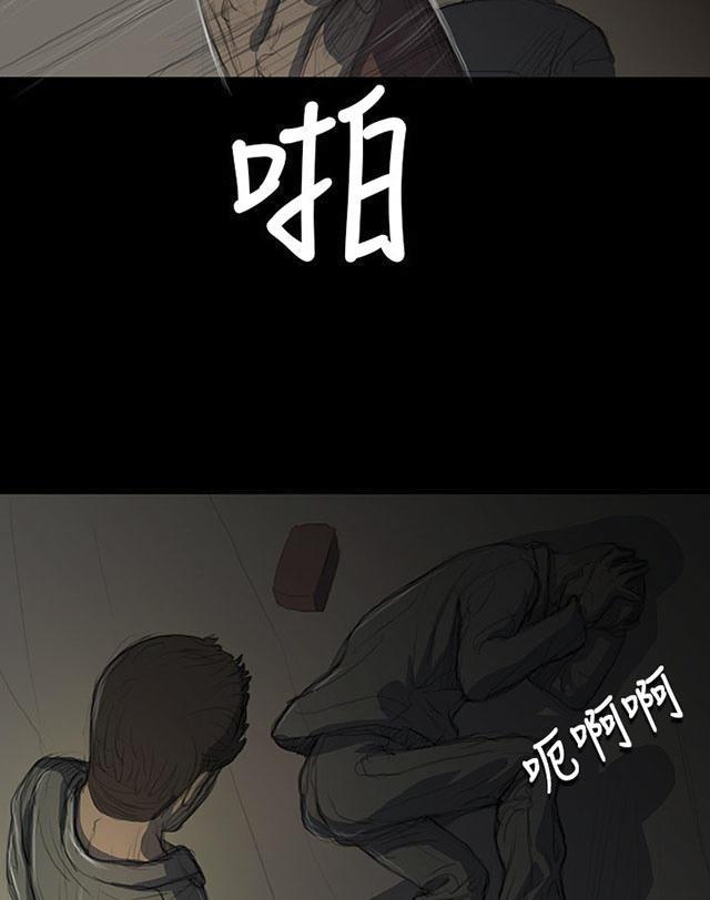 乌龙院四格漫画韩漫全集-第24话 成长无删减无遮挡章节图片 