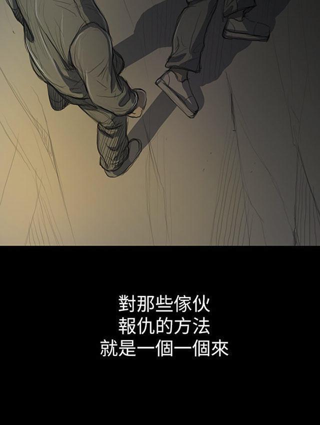 乌龙院四格漫画韩漫全集-第24话 成长无删减无遮挡章节图片 