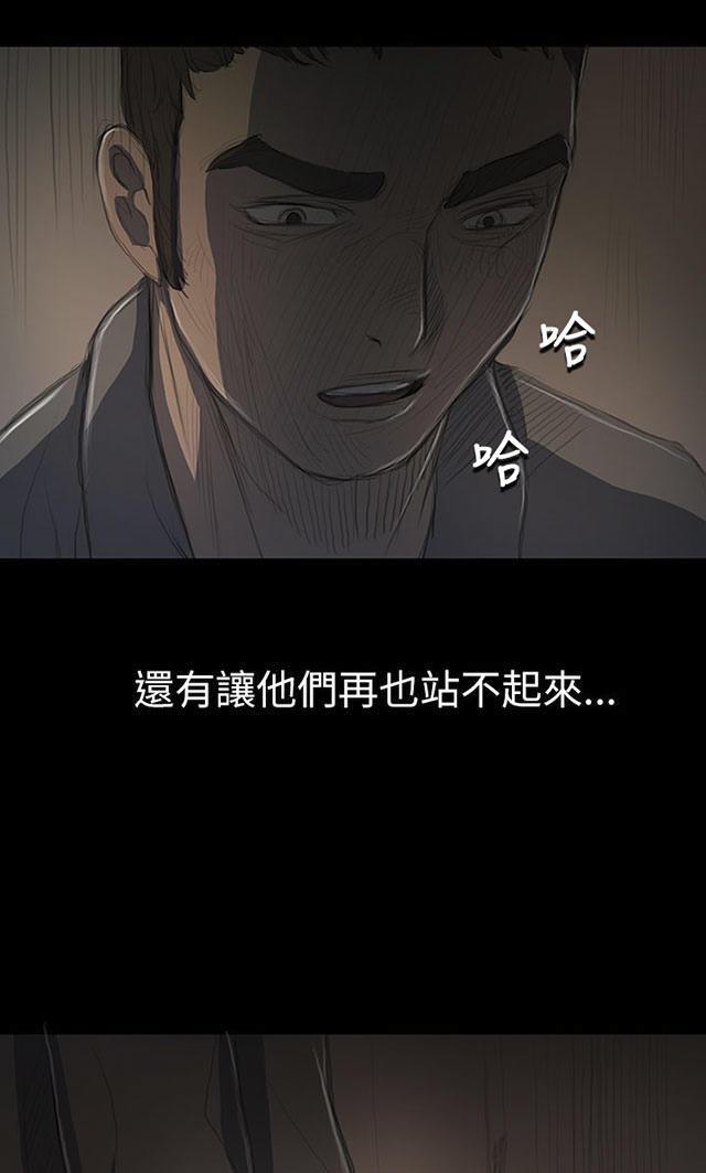 乌龙院四格漫画韩漫全集-第24话 成长无删减无遮挡章节图片 