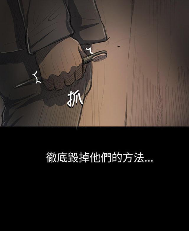 乌龙院四格漫画韩漫全集-第24话 成长无删减无遮挡章节图片 