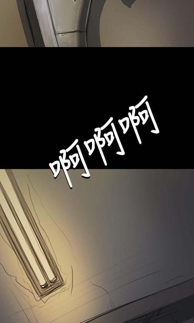 乌龙院四格漫画韩漫全集-第24话 成长无删减无遮挡章节图片 