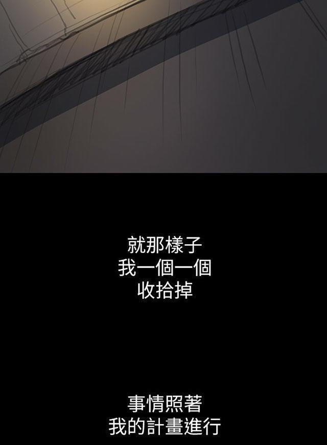 乌龙院四格漫画韩漫全集-第24话 成长无删减无遮挡章节图片 