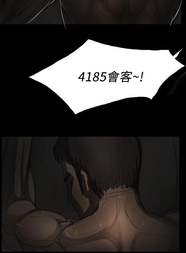 乌龙院四格漫画韩漫全集-第24话 成长无删减无遮挡章节图片 