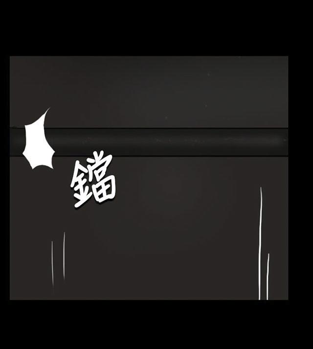 乌龙院四格漫画韩漫全集-第24话 成长无删减无遮挡章节图片 
