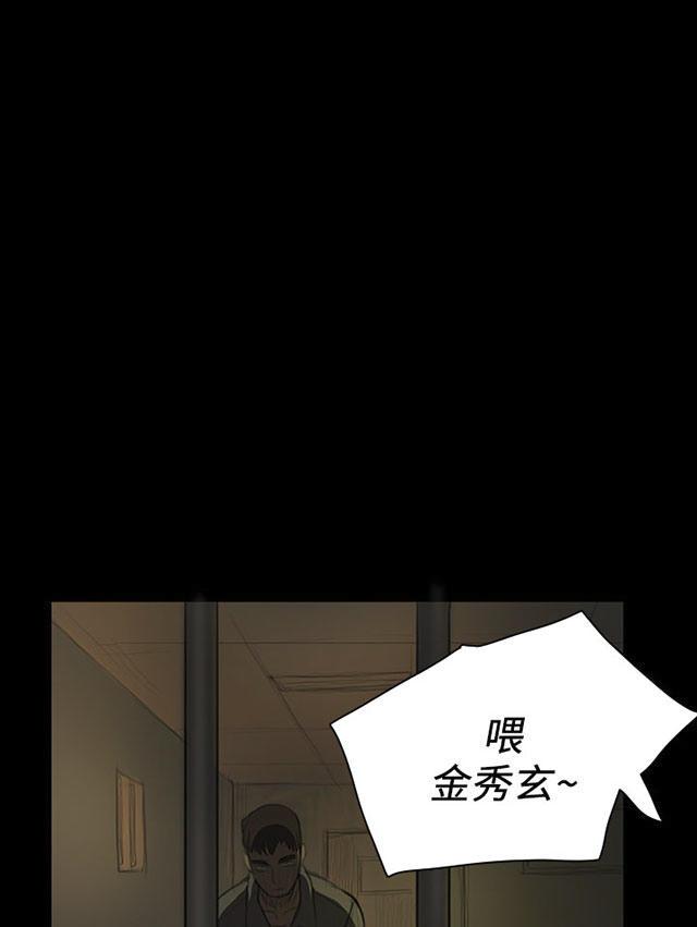 乌龙院四格漫画韩漫全集-第24话 成长无删减无遮挡章节图片 