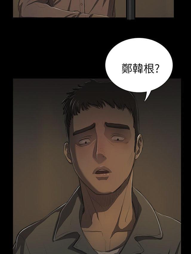 乌龙院四格漫画韩漫全集-第24话 成长无删减无遮挡章节图片 