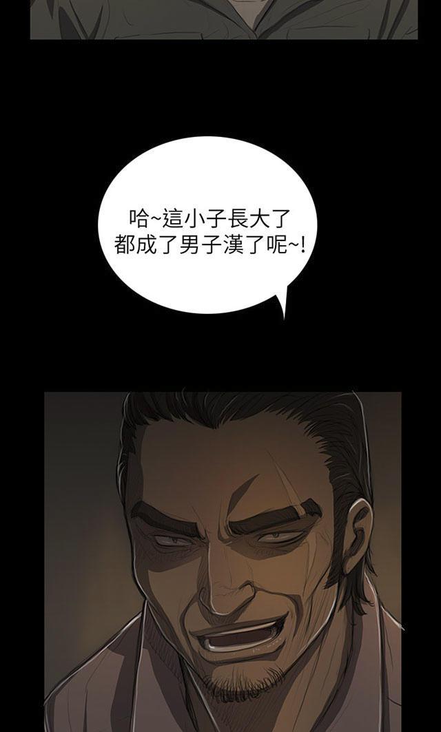 乌龙院四格漫画韩漫全集-第24话 成长无删减无遮挡章节图片 