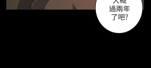 乌龙院四格漫画韩漫全集-第24话 成长无删减无遮挡章节图片 