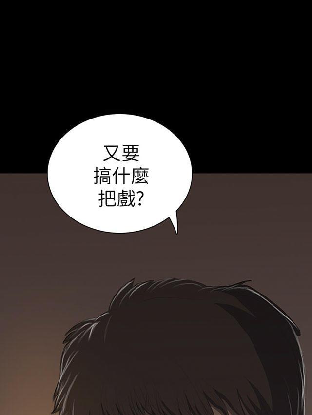 乌龙院四格漫画韩漫全集-第24话 成长无删减无遮挡章节图片 