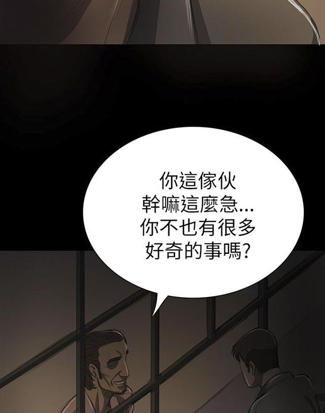 乌龙院四格漫画韩漫全集-第24话 成长无删减无遮挡章节图片 