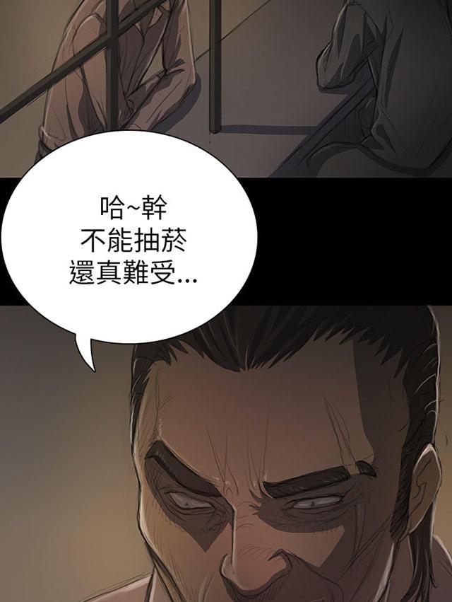 乌龙院四格漫画韩漫全集-第24话 成长无删减无遮挡章节图片 