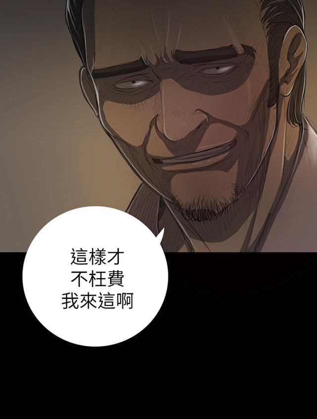 乌龙院四格漫画韩漫全集-第24话 成长无删减无遮挡章节图片 