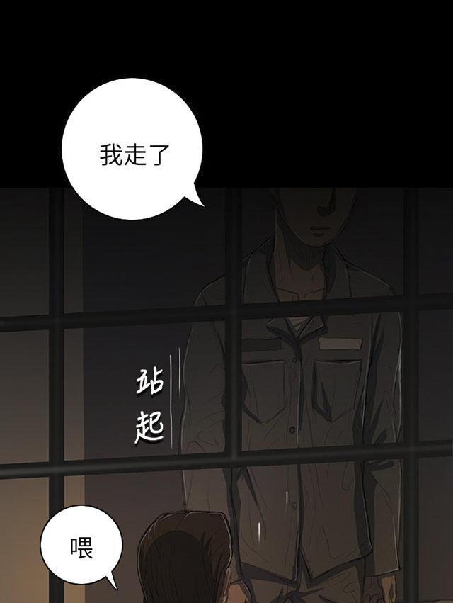 乌龙院四格漫画韩漫全集-第24话 成长无删减无遮挡章节图片 