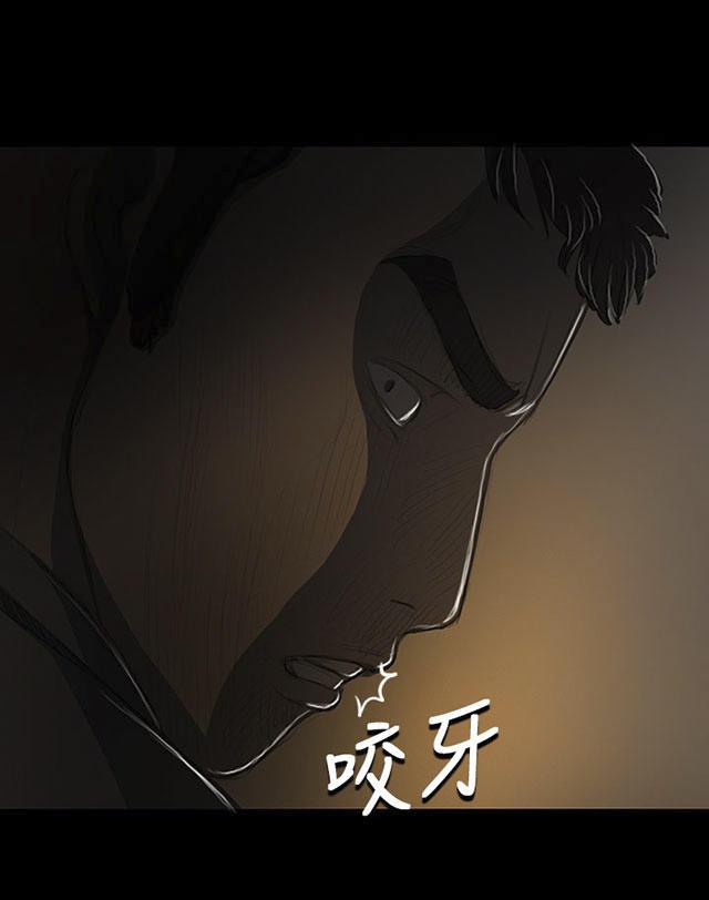 乌龙院四格漫画韩漫全集-第24话 成长无删减无遮挡章节图片 