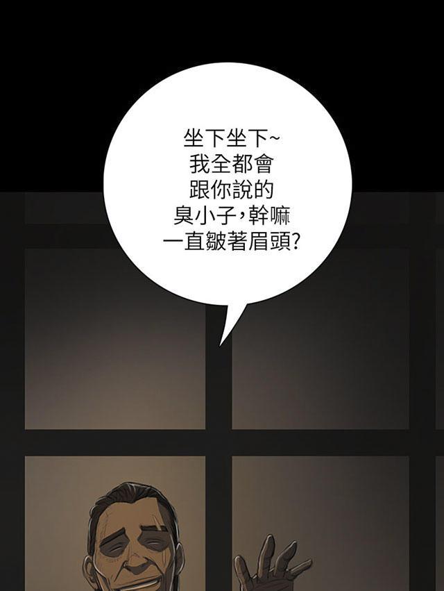 乌龙院四格漫画韩漫全集-第25话 悲惨无删减无遮挡章节图片 