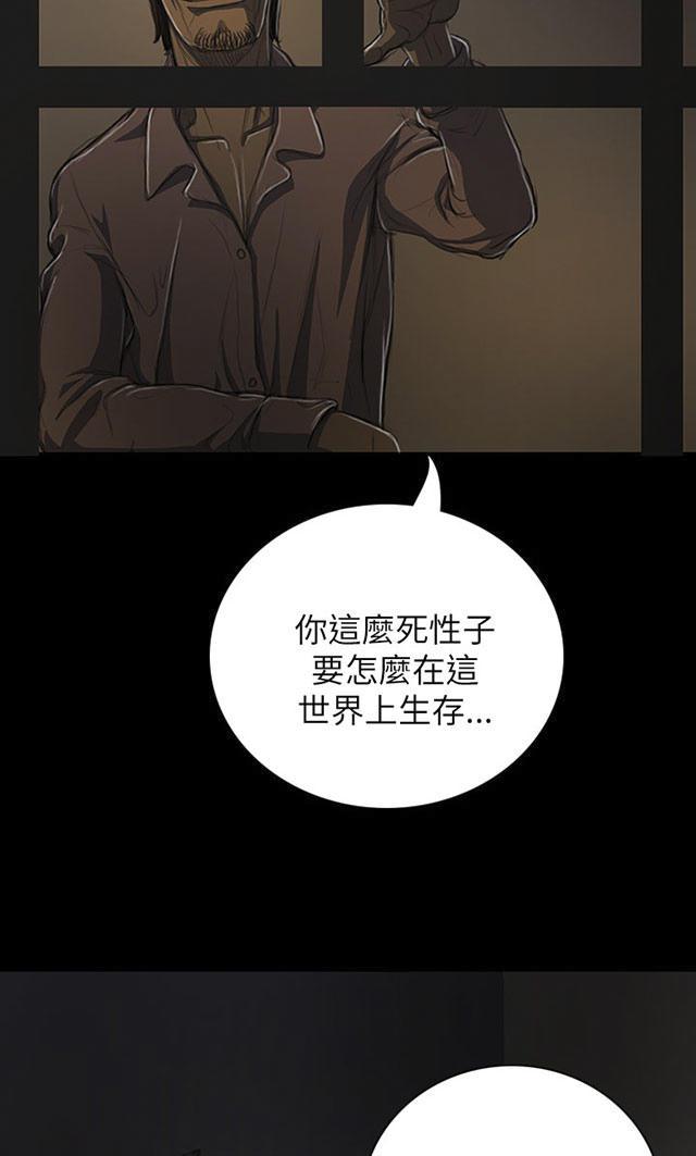 乌龙院四格漫画韩漫全集-第25话 悲惨无删减无遮挡章节图片 