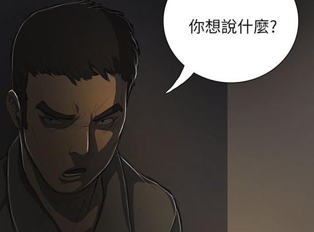 乌龙院四格漫画韩漫全集-第25话 悲惨无删减无遮挡章节图片 