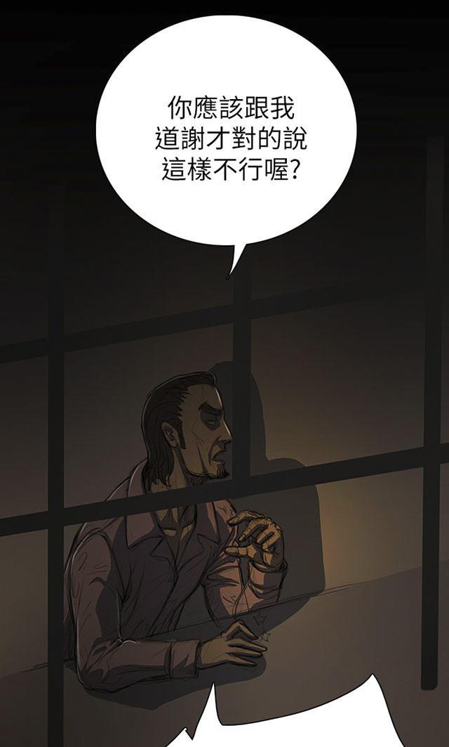 乌龙院四格漫画韩漫全集-第25话 悲惨无删减无遮挡章节图片 