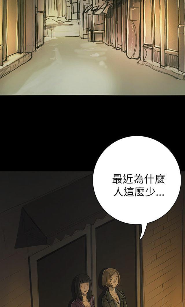 乌龙院四格漫画韩漫全集-第25话 悲惨无删减无遮挡章节图片 